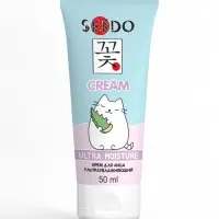 Крем для лица Sendo ультраувлажняющий, 50 мл Крем для лица Sendo ультраувлажняющий, 50 мл