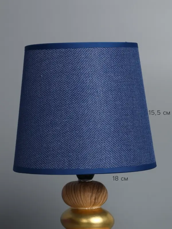 Абажур BayerLux &laquo;Кантри. Рогожка&raquo;, E27 или E14, синий, 18&times;18&times;15.5 см