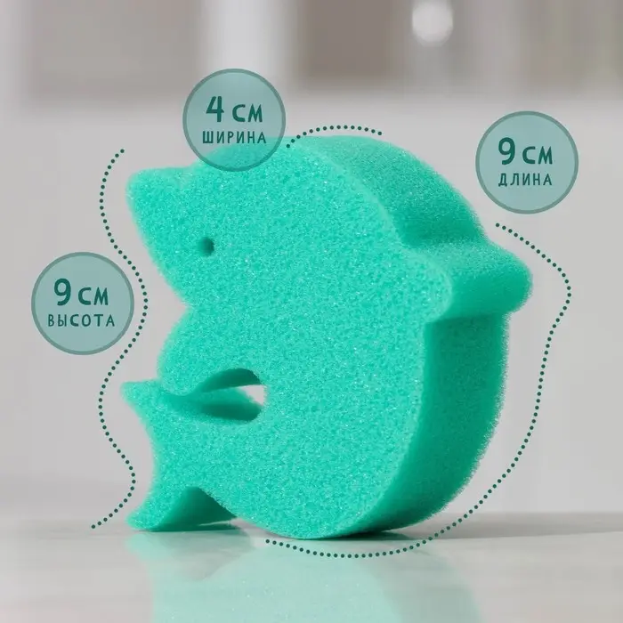 Губка для тела детская «Дельфин», 9×9 см, МИКС