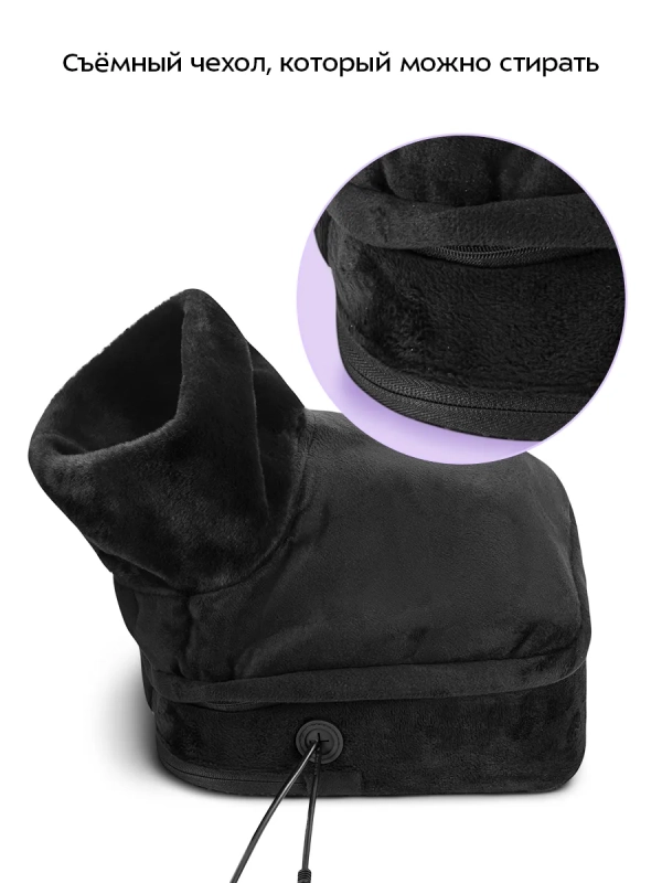 Массажер для ног электрический КТ- 5963 - 24 Вт