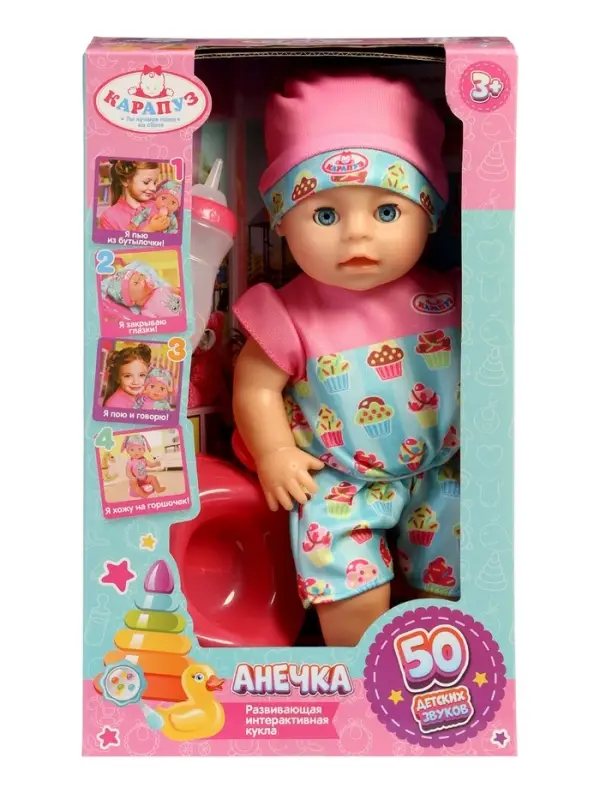 Кукла интерактивная &laquo;Анечка&raquo;, 30 см, пьёт, писает, закрывает глазки, 2 аксессуара, 50 звуков