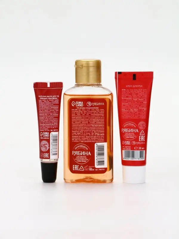 URAL LAB Арома Саунд Набор гель для душа, крем для рук и бальзам для губ, мандарин URAL LAB Арома Саунд Набор гель для душа, крем для рук и бальзам для губ, мандарин