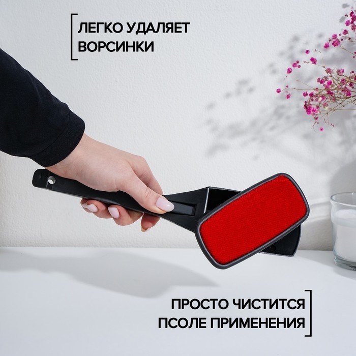 Щётка для одежды перевёртыш, 26×5,5×4,5 см Щётка для одежды перевёртыш, 26×5,5×4,5 см