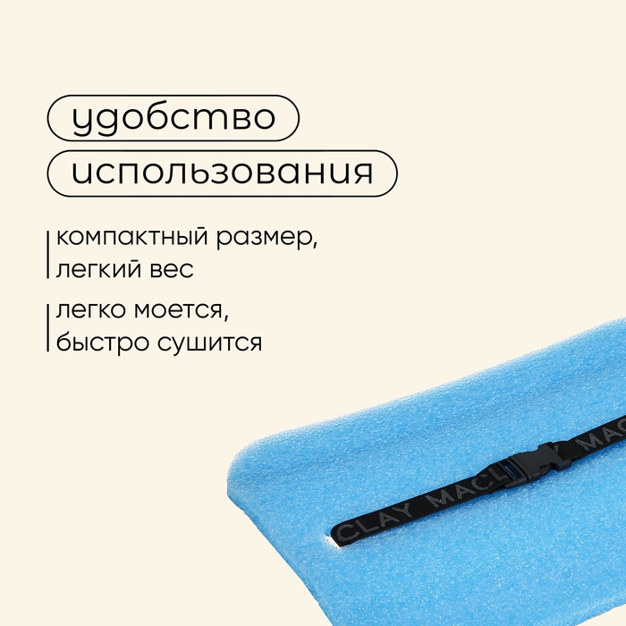 Сидушка туристическая на резинке maclay, с фольгой, 10 мм Сидушка туристическая на резинке maclay, с фольгой, 10 мм