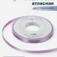Лента атласная TEIRA, двухсторонняя, 6 мм, 25&plusmn;1 м, сиреневая №0434