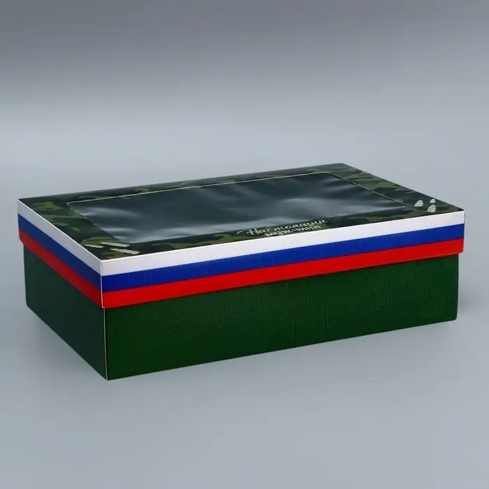 Коробка складная, крышка-дно, &laquo;23 Февраля&raquo;, 30&times;20&times;9 см с окном