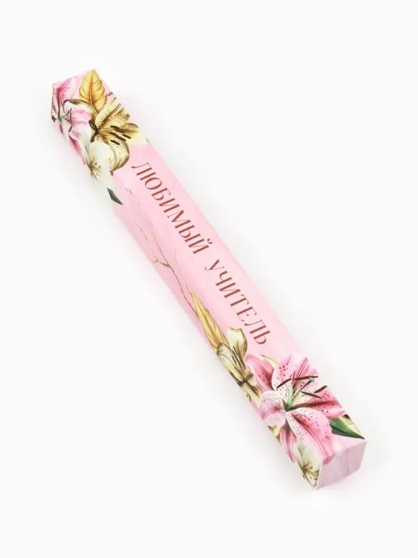 Ручка шариковая, синяя паста, 0.7 мм, пластик, автоматическая &laquo;Любимый учитель&raquo;