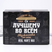 Подарочный набор «Лучшему во всем: Ежедневник А5, 80 л., термостакан, ручка, планинг 50 л., блок для записей 100 л.