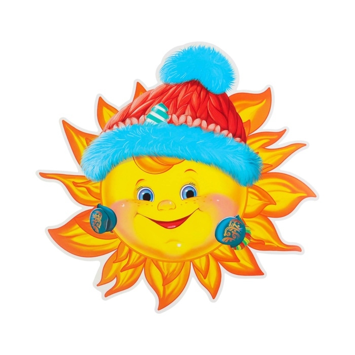 Плакат вырубной Плакат вырубной "Солнышко зимнее" двухсторонний, 36 х 28 см