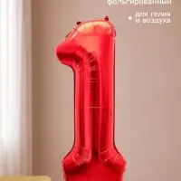 Воздушный шар фольгированный 40" &laquo;Цифра 1&raquo;, красный