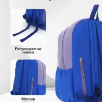 Рюкзак молодёжный на молнии, с карманами, двухцветный, размер 31&times;15&times;46 см, сиреневый