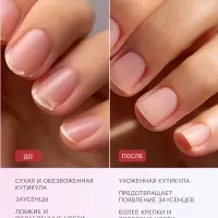 Масло для кутикулы в карандаше &laquo;Клубника&raquo;