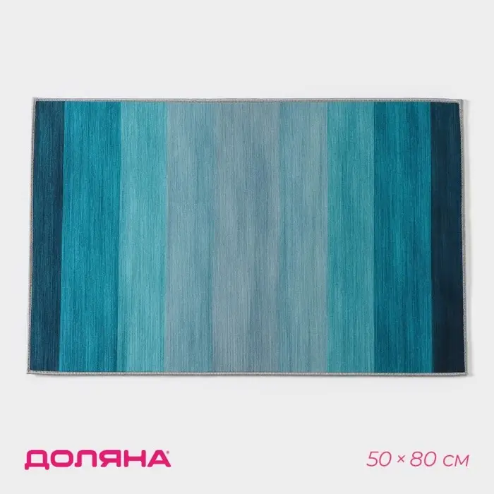 Коврик для ванной Доляна &laquo;Лазурный&raquo;, 50&times;80 см, синий