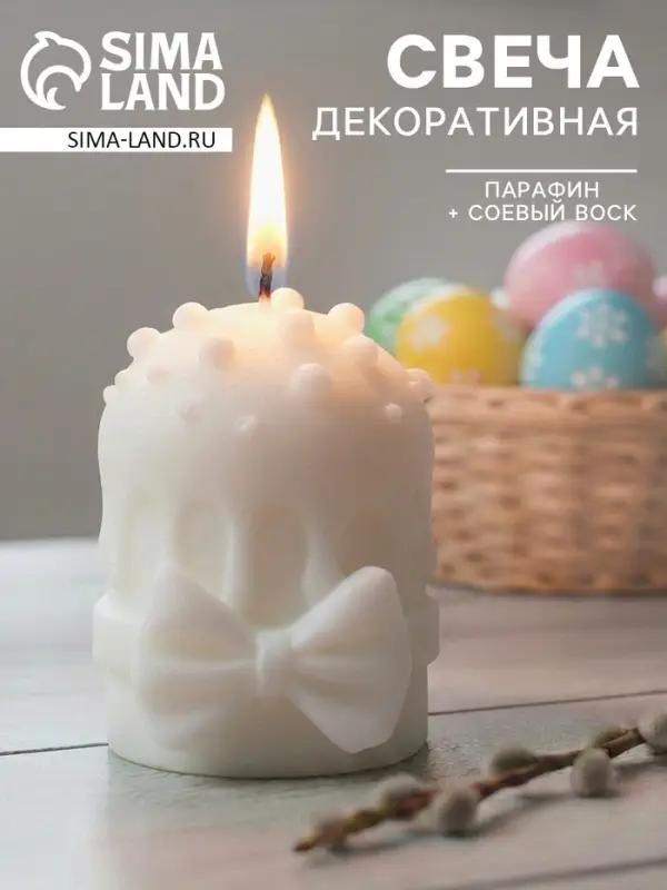 Свеча декоративная &laquo;Пасхальный кулич&raquo;