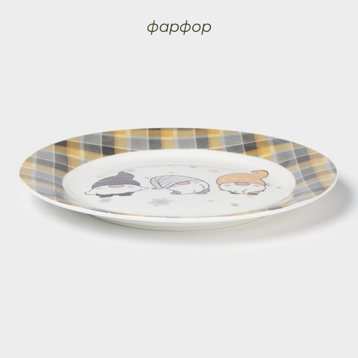 Тарелка новогодняя Доляна «Домашние гномики», d=25,5 см, фарфор, цвет белый Тарелка новогодняя Доляна «Домашние гномики», d=25,5 см, фарфор, цвет белый