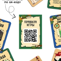 Настольная игра "Легенды королевского леса", 112 карт, 10+