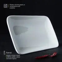 Блюдо прямоугольное Доляна White Label, 24.5&times;15.5 см, фарфор, белое