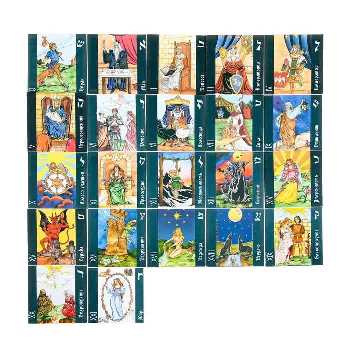 Пасьянс гадание «Таро», карты гадальные, 22 л