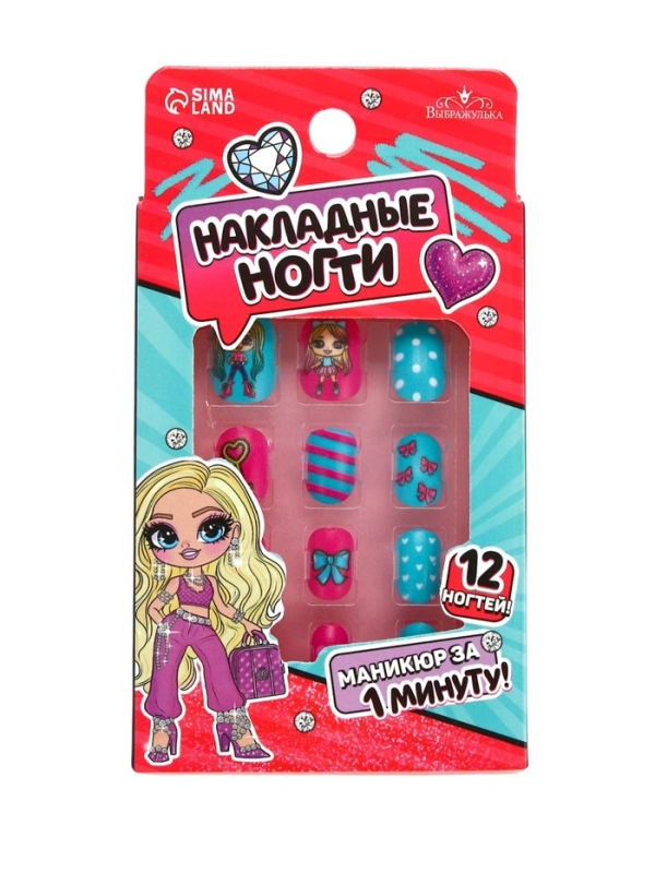Детские накладные ногти  Детские накладные ногти "Модница" , 12 шт