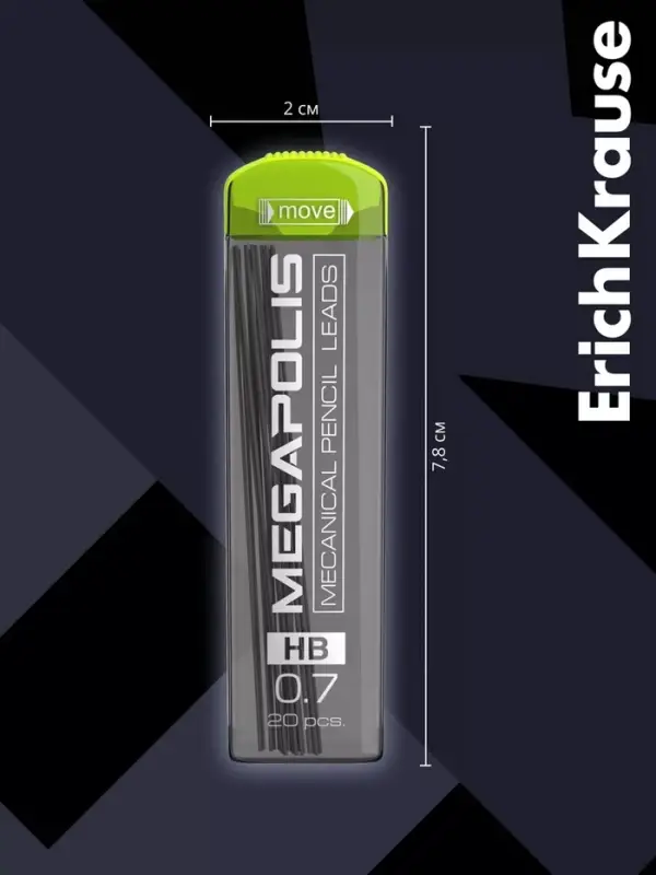 Набор грифелей для механических карандашей ErichKrause. Megapolis Concept, 20 штук, узел 0.7 мм, НВ
