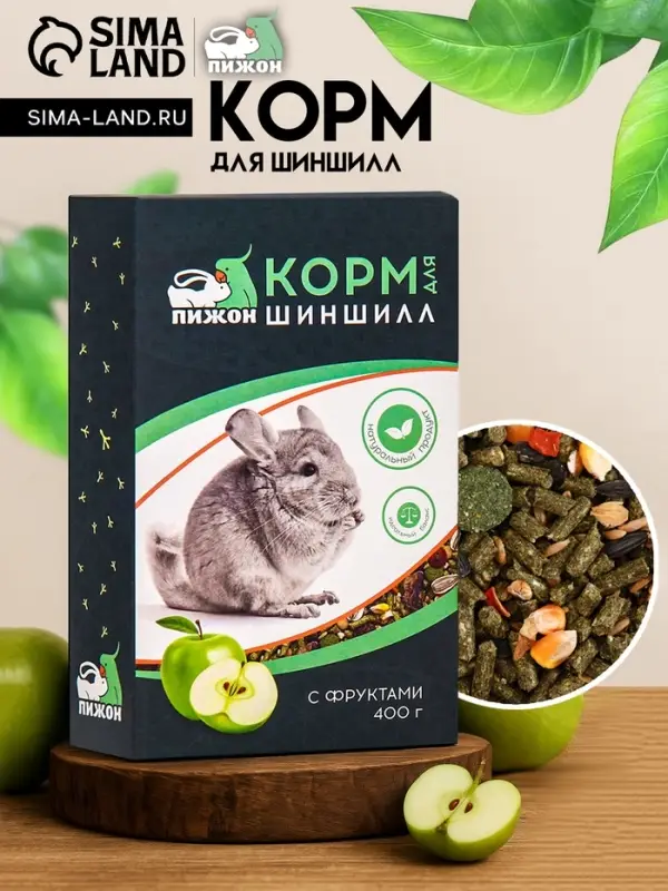 Корм &laquo;Пижон&raquo; для шиншилл, с фруктами, 400 г