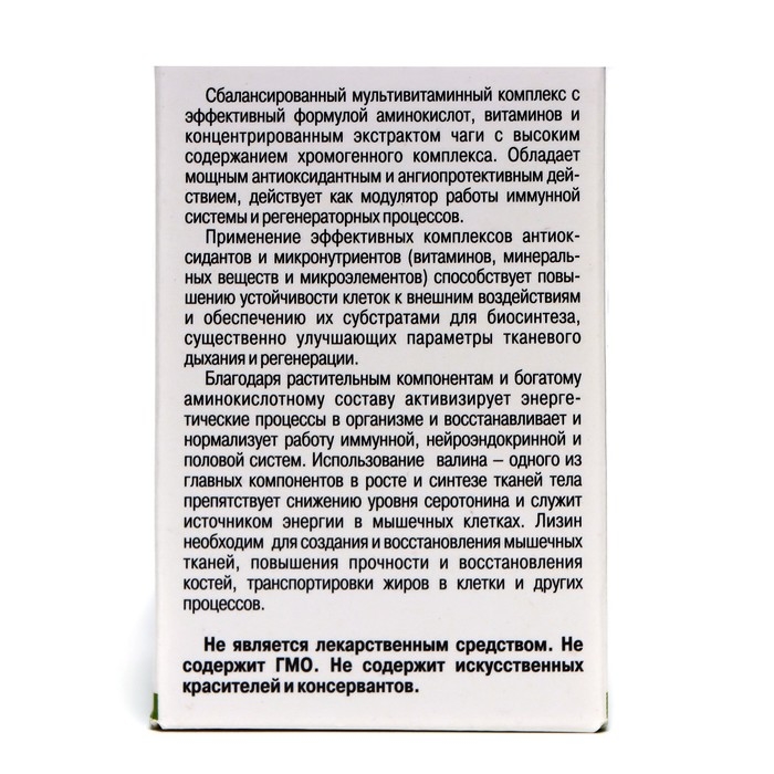 Алтайский концентрат  Алтайский концентрат "Витаминный комплекс", 60 таблеток