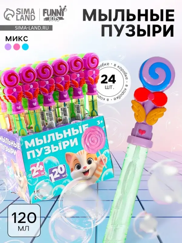 Мыльные пузыри Funny toys &laquo;Леденец&raquo;, 37&times;3&times;3 см, 120 мл