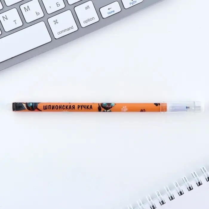 Ручка пластик пиши-стирай с колпачком «Шпионская ручка», синяя паста, гелевая 0,5 мм Ручка пластик пиши-стирай с колпачком «Шпионская ручка», синяя паста, гелевая 0,5 мм