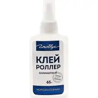 Клей-роллер силикатный, GLOBUS, 65 г