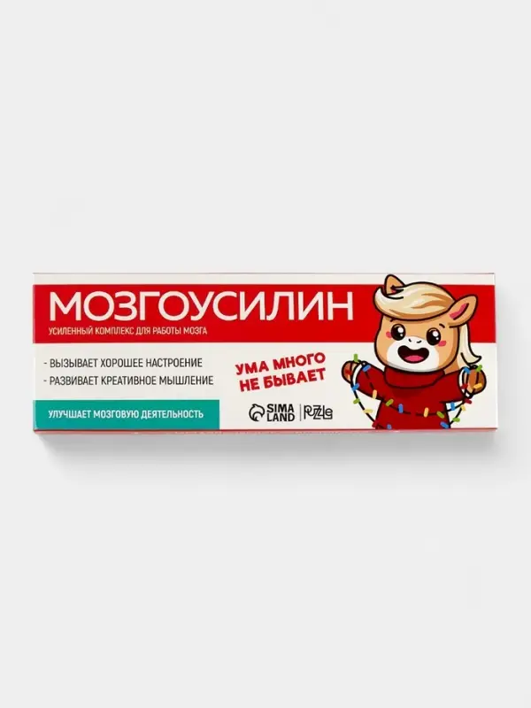 Puzzle Набор головоломок "Мозгоусилин" , лошадка , 4 штуки