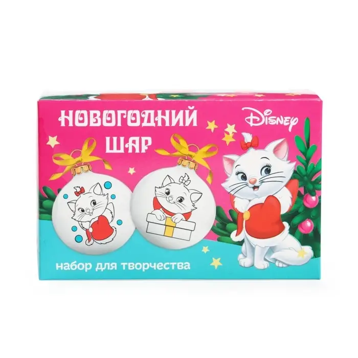 Ёлочные шары под раскраску на новый год &laquo;Кошечка Мари&raquo;. d=5.5 см, 2 шт., краски, набор для творчества