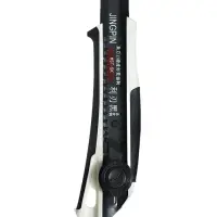 Нож канцелярский 18 мм корпус, чёрное лезвие, МИКС