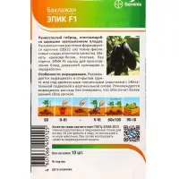 Семена Баклажан "Эпик" F1 10 шт Семена Баклажан "Эпик" F1 10 шт