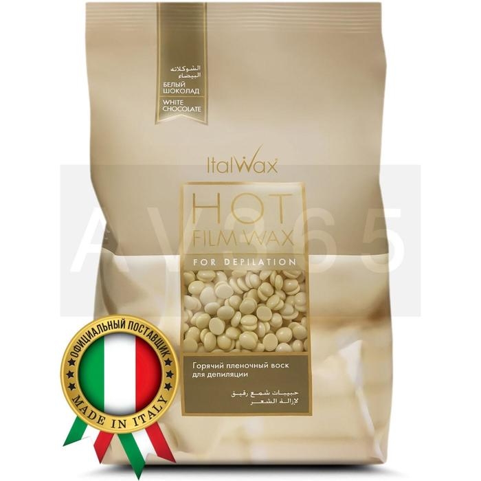 Воск горячий ItalWax «Белый шоколад» плёночный, гранулы, 1 кг Воск горячий ItalWax «Белый шоколад» плёночный, гранулы, 1 кг
