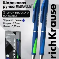 Ручка шариковая автоматическая ErichKrause Megapolis Concept, узел 0.7 мм, синяя, МИКС