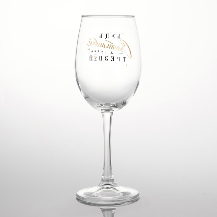 Бокал для вина новогодний «Будь счастливой», на Новый год, 360 мл Бокал для вина новогодний «Будь счастливой», на Новый год, 360 мл