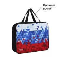 Папка для труда, А4, текстильная, 35&times;27&times;7 см &laquo;Триколор&raquo;