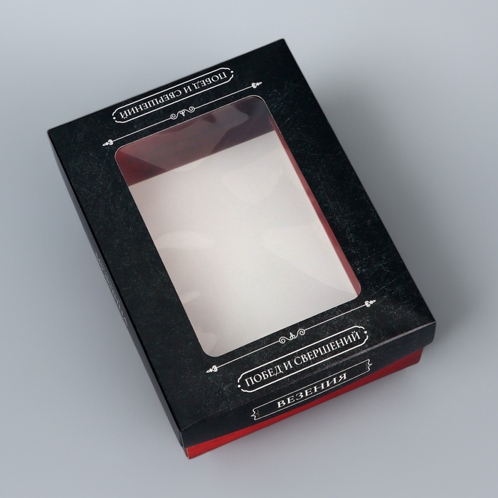 Коробка складная, крышка-дно,  Коробка складная, крышка-дно, " Настоящему мужчине", 16,5 х 12,5 х 5,2 см с окном