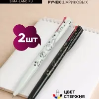 Набор шариковых ручек, 2 штуки, автоматические, 4-цветная, белый и чёрный корпуса, с рисунком