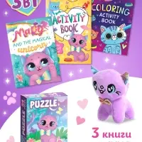 Подарочный набор 3в1 &laquo;Kitty Mary&raquo;, 3 книги, пазл, мягкая игрушка