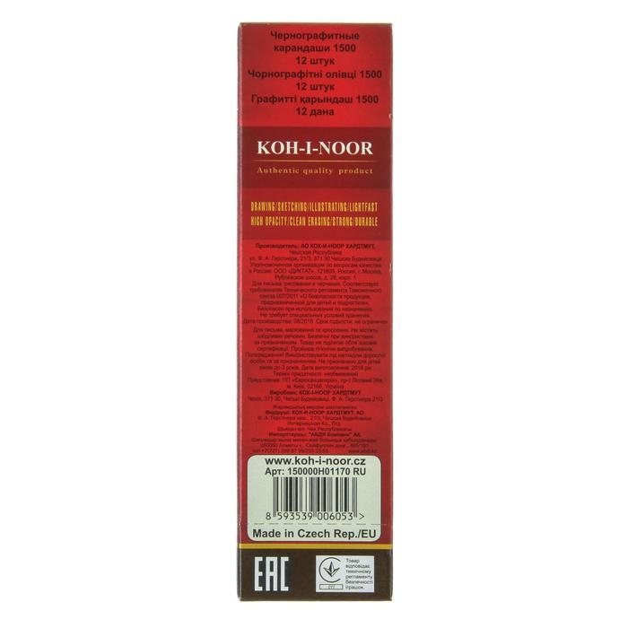 Карандаш чернографитный 2.0 мм, Koh-I-Noor 1500 H, профессиональный, L=175 мм Карандаш чернографитный 2.0 мм, Koh-I-Noor 1500 H, профессиональный, L=175 мм