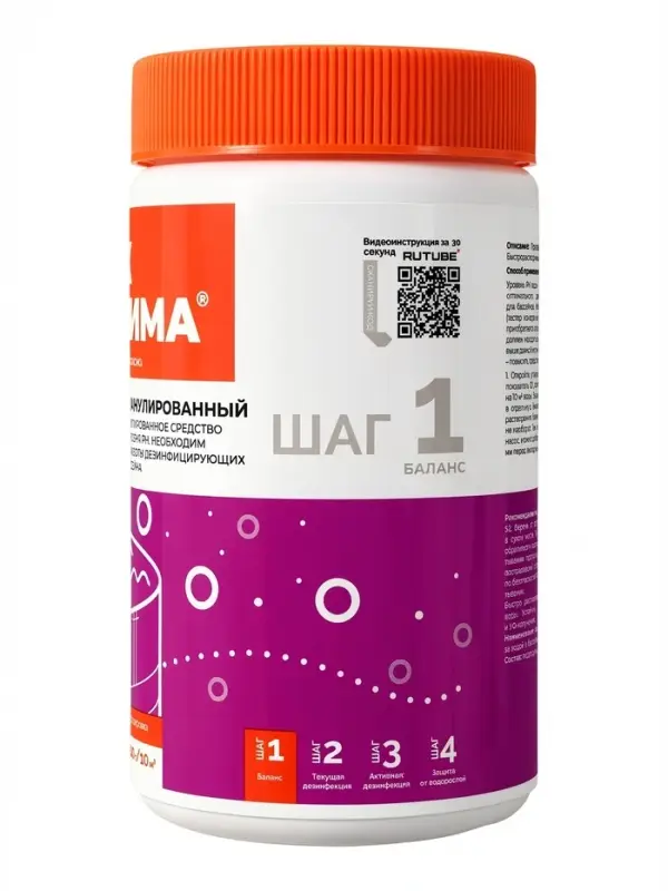Регулятор уровня pH минус гранулированный Мак Оптима, 1.5 кг