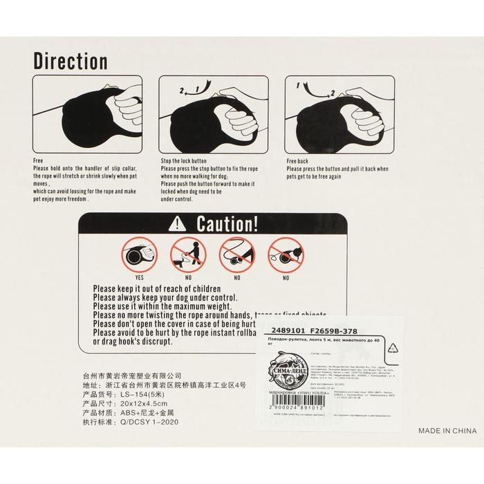 Рулетка DIIL, 5 м, до 40 кг, лента, прорезиненная ручка, зелёная с серым Рулетка DIIL, 5 м, до 40 кг, лента, прорезиненная ручка, зелёная с серым