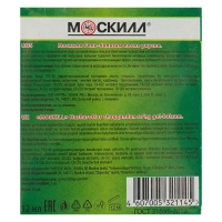 Гель-Бальзам после укусов комаров "Москилл Roll-on", 12 мл