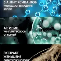 Шампунь для волос мужской "Клиар" укрепляющий, 1000 мл Шампунь для волос мужской "Клиар" укрепляющий, 1000 мл