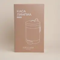 Ведро для мусора SL Home, 5 л, 28&times;21&times;31 см, бежевое