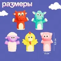 Пальчиковые игрушки &laquo;Милые зверята&raquo;, набор 5 шт., по методике Монтессори