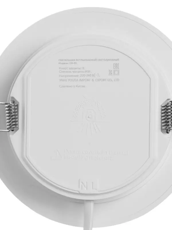 Светильник встраиваемый &laquo;Даунлайт&raquo;, светодиодный, 9 Вт, 4000K, 855 Лм, 220 В, 119&times;26 мм, круглый, белый