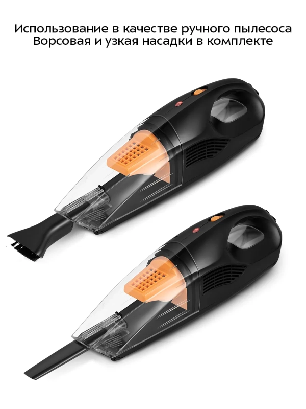 Паровая швабра и ручной пылесос КТ-3923 (2 в 1) - 1300 Вт Паровая швабра и ручной пылесос КТ-3923 (2 в 1) - 1300 Вт