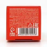 Бомбочки для ванны «Кубики», набор 3 шт x 70 г, аромат шипучий апельсин, URAL LAB